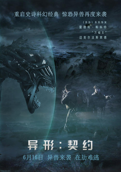 蒙古身份证样本资料